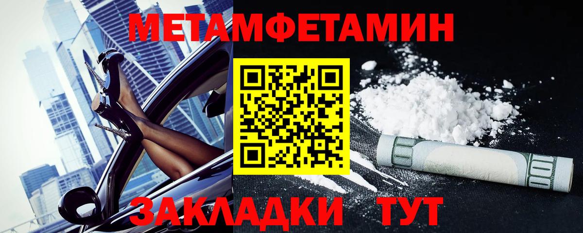 Amphetamine 97% Зима