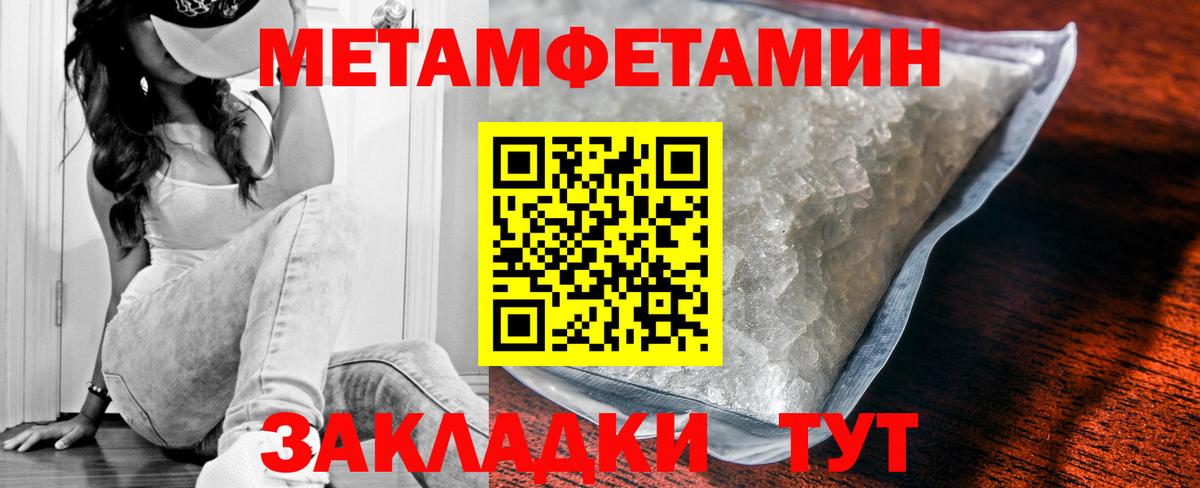 Зима  Амфетамин  Вход с VPN  АМФЕТАМИН 97%  АМФ 