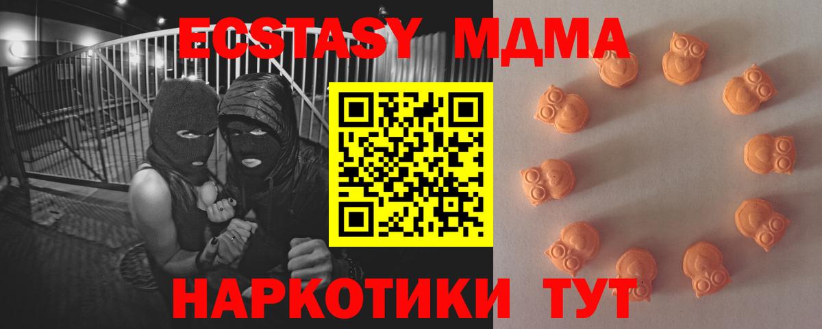 Ecstasy Punisher Зима