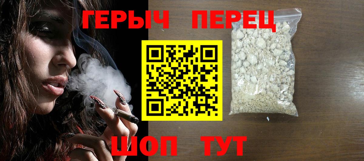 Зима  Героин Афган  Вход с VPN 