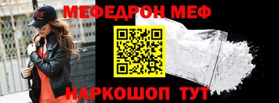 шишки Бийск