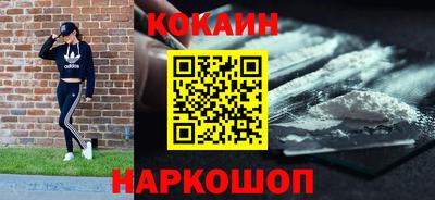 эйфоретик Беслан