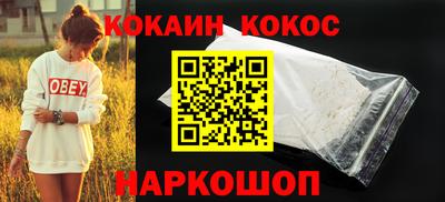 эйфоретик Беслан