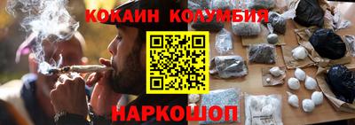 эйфоретик Беслан