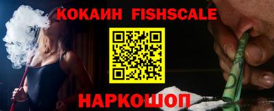 эйфоретик Беслан