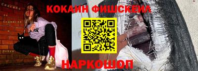 эйфоретик Беслан