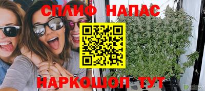 эйфоретик Беслан