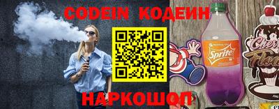 эйфоретик Беслан