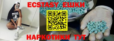 шишки Бийск