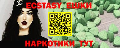 эйфоретик Беслан