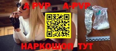 эйфоретик Беслан