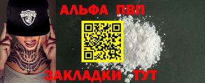 шишки Бийск