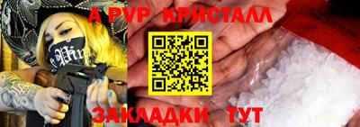 шишки Бийск
