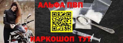 скорость mdpv Берёзовский