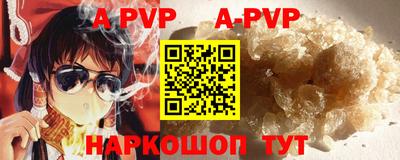 скорость mdpv Берёзовский