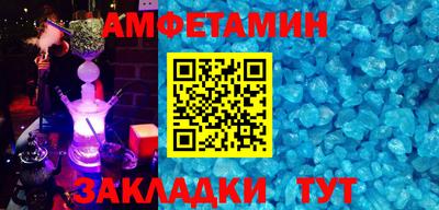 скорость mdpv Берёзовский