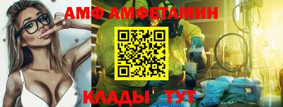 шишки Бийск