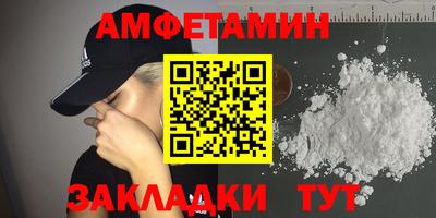 шишки Бийск