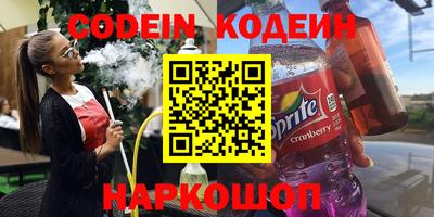 шишки Бийск