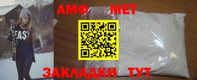 эйфоретик Беслан