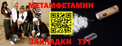 скорость mdpv Берёзовский