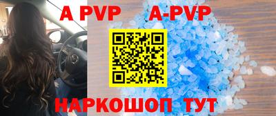 эйфоретик Беслан