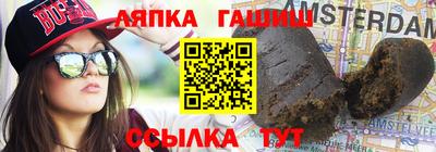 эйфоретик Беслан