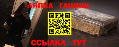 шишки Бийск