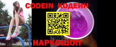 шишки Бийск