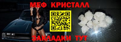 шишки Бийск