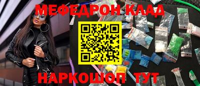 шишки Бийск