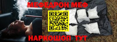 шишки Бийск