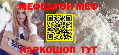 эйфоретик Беслан