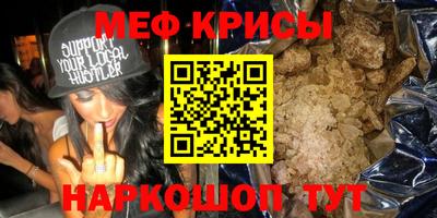 скорость mdpv Берёзовский