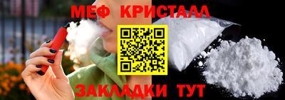 эйфоретик Беслан