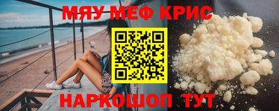 шишки Бийск