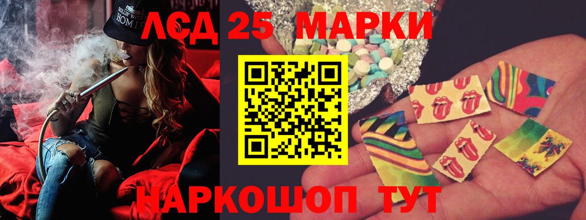MEGA маркетплейс  Вход с VPN  Лсд 25 экстази  Зима  Лсд 25 экстази ecstasy  ЛСД экстази кислота 