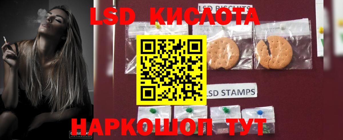 ЛСД экстази ecstasy Зима