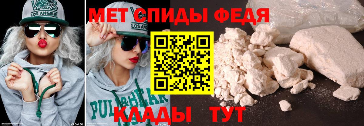 Метамфетамин кристалл Зима