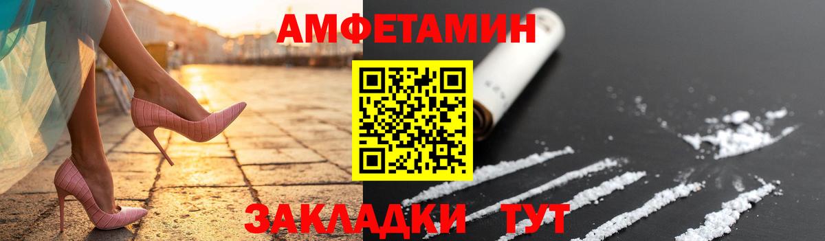 Зима  Первитин пудра  Вход с VPN  Первитин пудра 