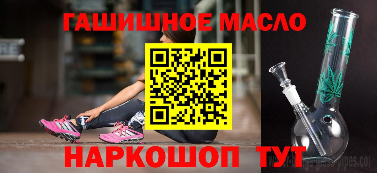 ТГК вейп  Вход с VPN  Зима 