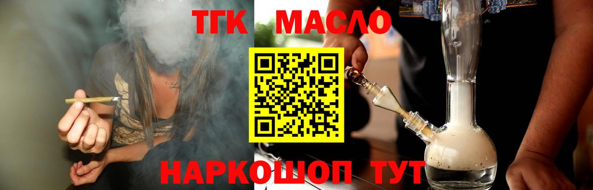 ТГК Wax Зима