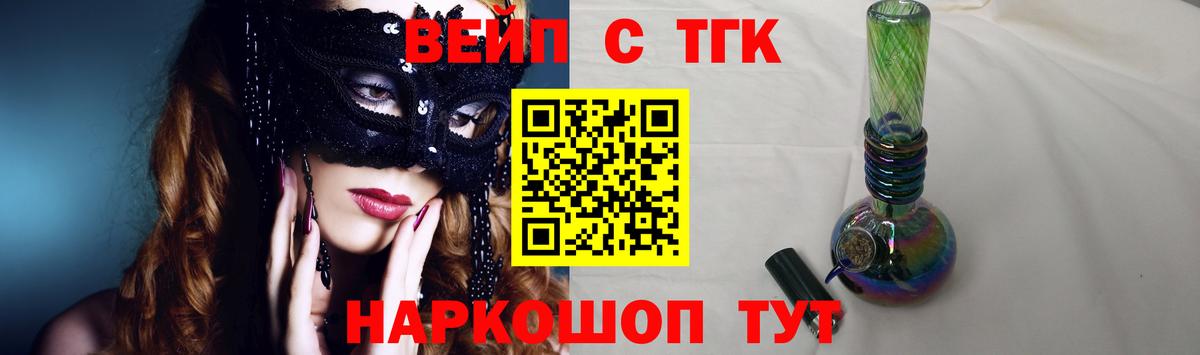 ЭКСТАЗИ  А ПВП СК кристаллы  МЕФ кристаллы  Зима  ГАШИШ  Вход с VPN  ГАШИШ  Канабис 
