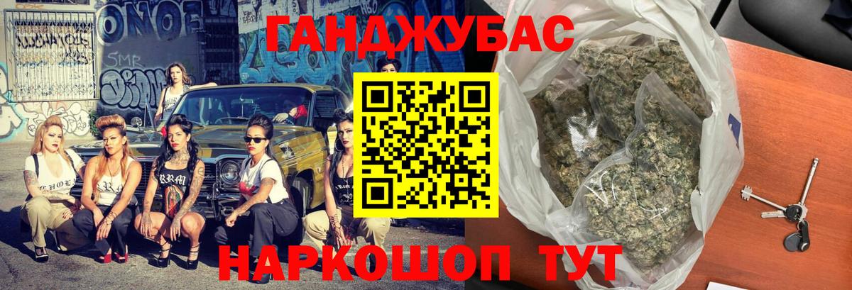Конопля Amnesia Зима