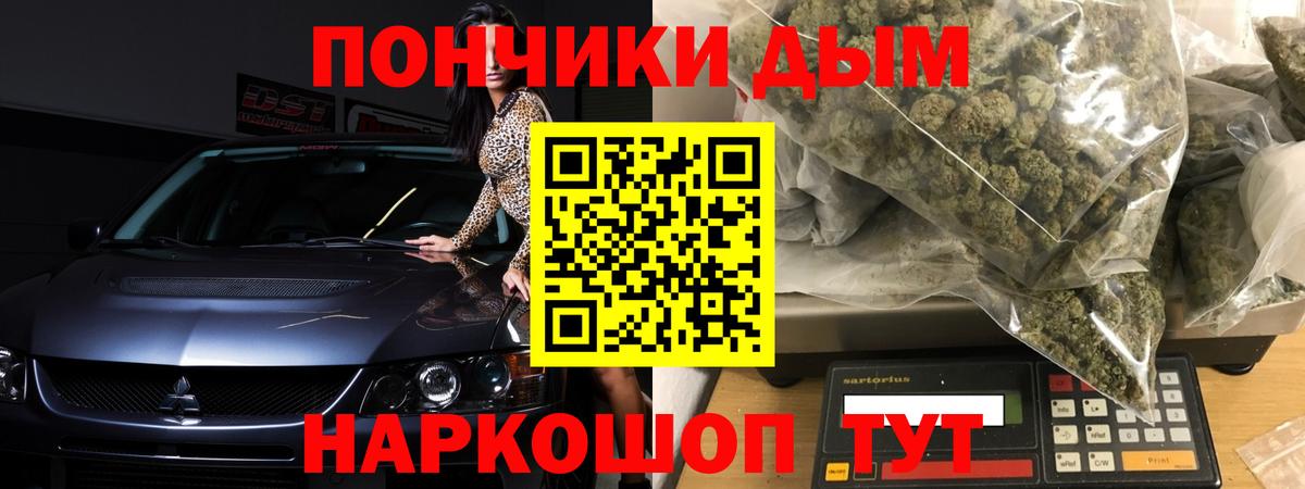 МАРИХУАНА конопля  Вход с VPN  Бошки марихуана White Widow  Зима 