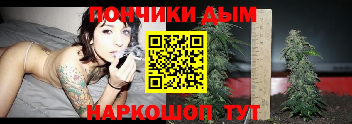 Канабис Зима